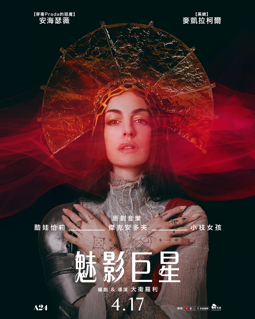 圣母玛利亚